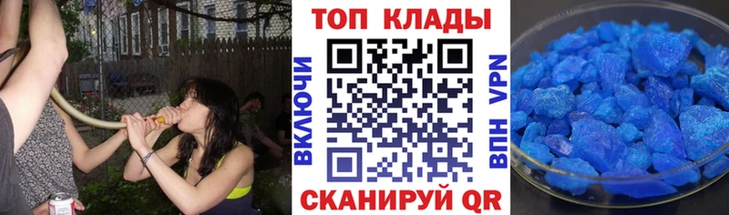 ТГК Харовск