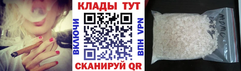 Наркошоп Харовск ГАШИШ  Экстази  СК  МЕФ  КОКАИН 