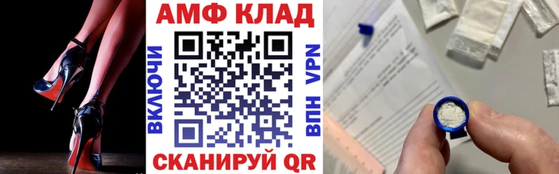 kraken   Харовск  Амфетамин Premium  купить закладку 
