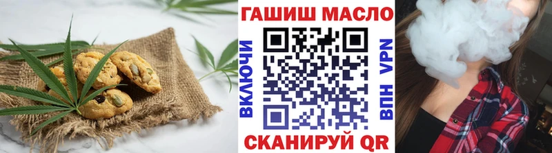 Печенье с ТГК марихуана  Харовск 