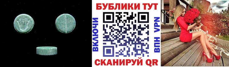 Экстази Дубай  Харовск 