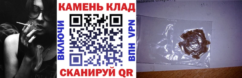 ГАШИШ ice o lator Харовск