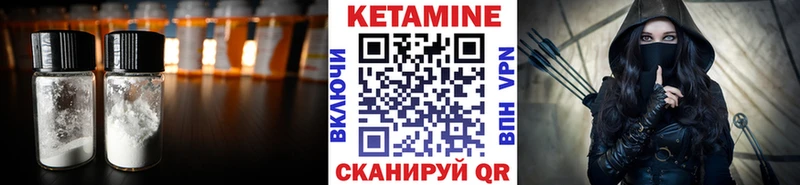 omg вход  Харовск  Кетамин ketamine 