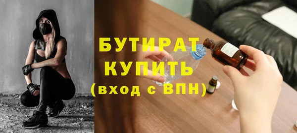 гашик Лихославль