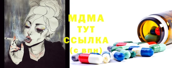 молекула духа Алексин
