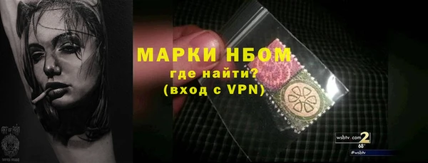 COCAINE Алексеевка