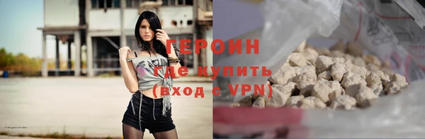 гашик Лихославль