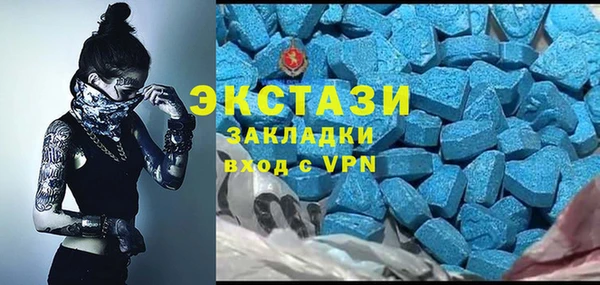 молекула духа Алексин