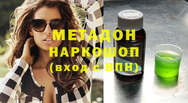 COCAINE Алексеевка