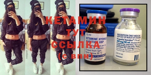 гашик Лихославль
