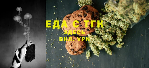 COCAINE Алексеевка