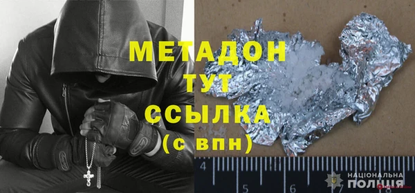 молекула духа Алексин