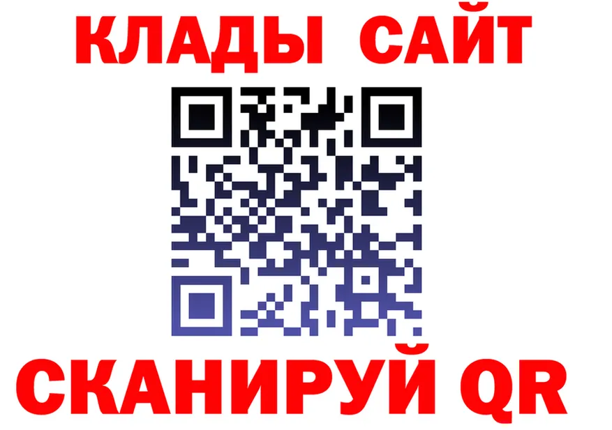 ТГК концентрат ТОР это kraken Харовск