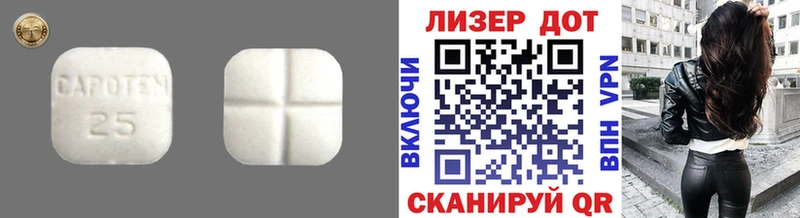 ЛСД экстази кислота  Харовск 