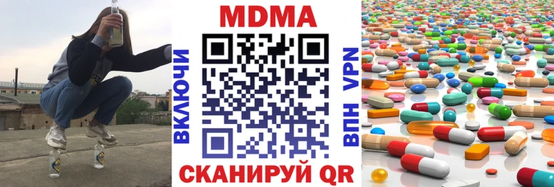 как найти   Харовск  MDMA кристаллы 