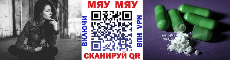 kraken ONION Харовск МЯУ-МЯУ mephedrone наркошоп