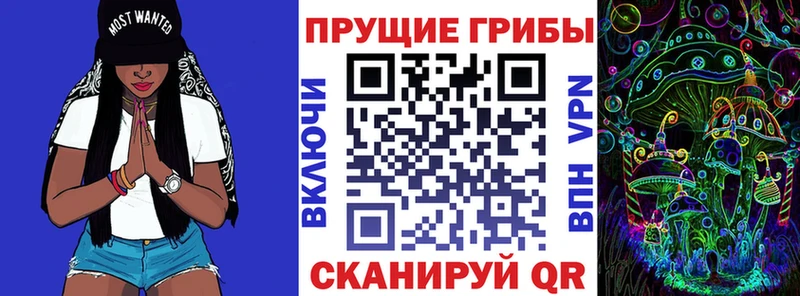 Галлюциногенные грибы MAGIC MUSHROOMS  Харовск 